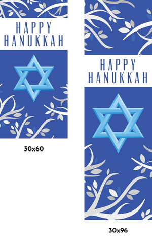 Star of David Single Vinyl Banner