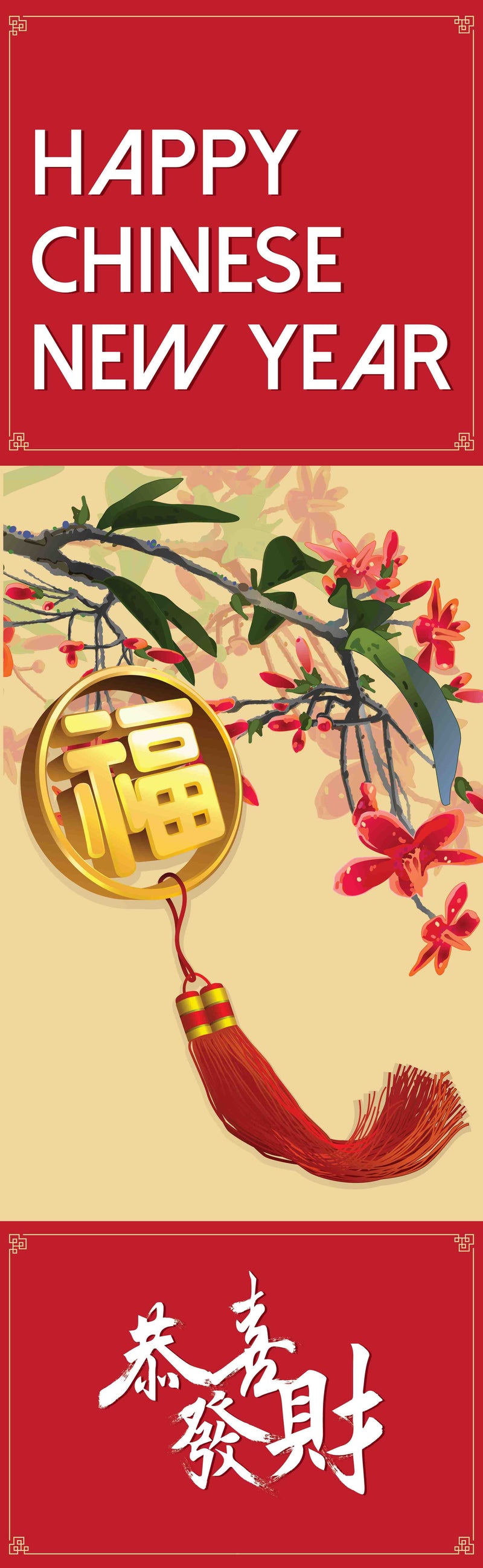 Lunar Charm Single Vinyl Banner