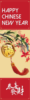 Lunar Charm Single Vinyl Banner Dekra-Lite