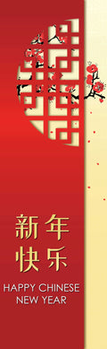 Red Window Single Vinyl Banner Dekra-Lite