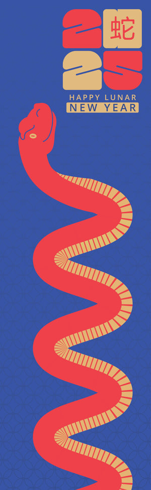 Year of the Snake Single Vinyl Banner