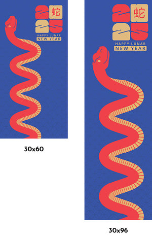 Year of the Snake Single Vinyl Banner