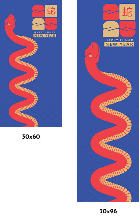 Year of the Snake Single Vinyl Banner