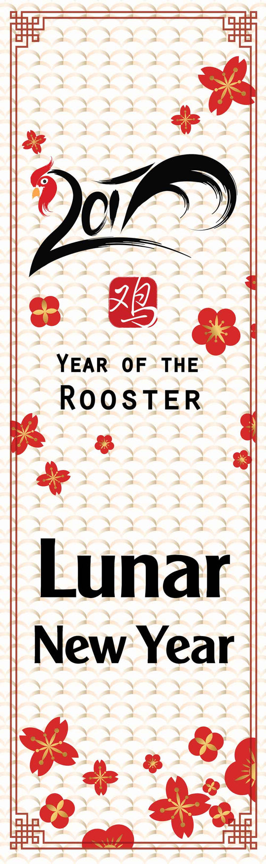 Flower Blossom Single Vinyl Banner